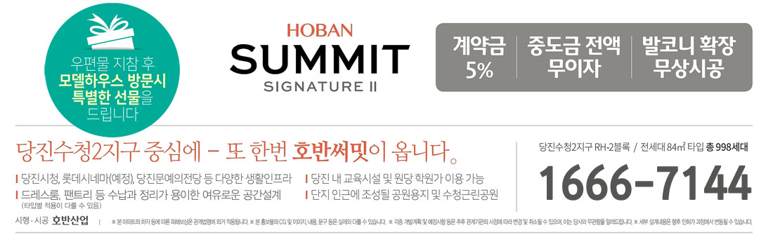 하단 연락처