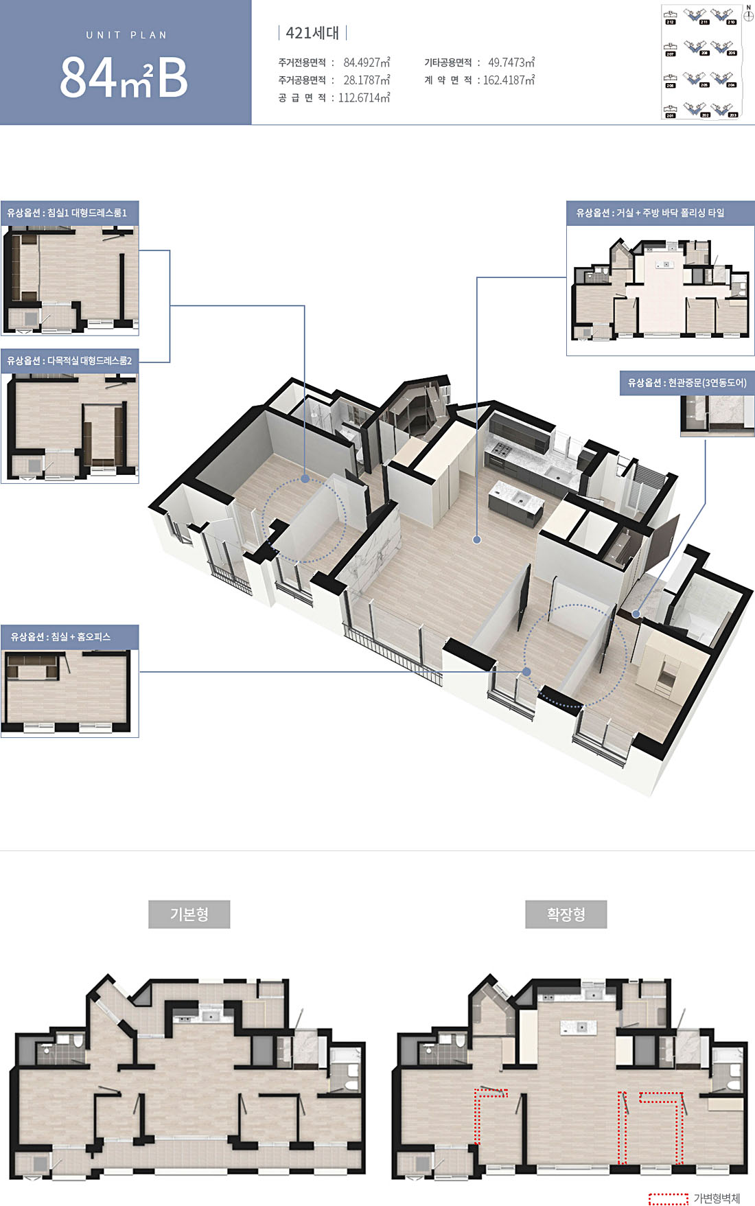 unit84B
